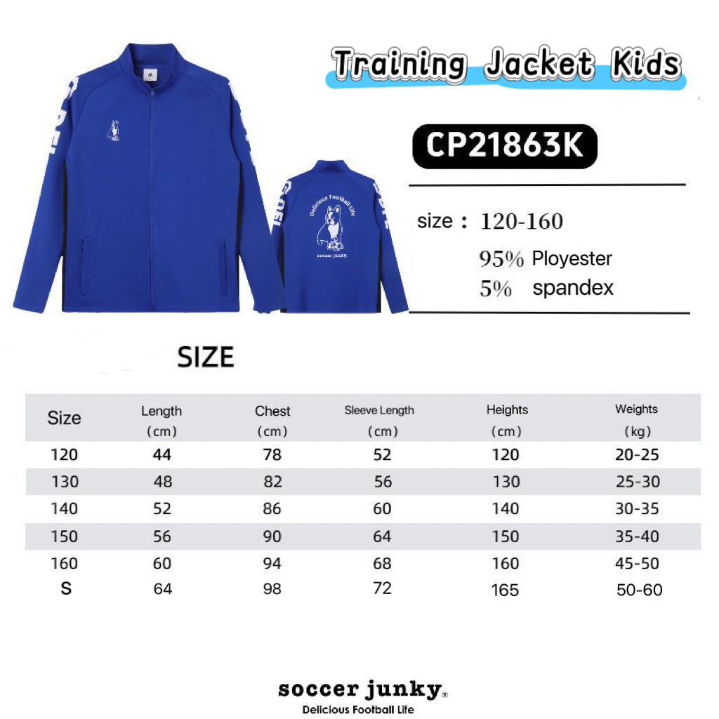 Kids' Training Jacket